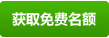 友情链接检查